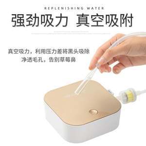 430組注氧儀 深層護膚新風尚，解讀注氧儀的護膚奧秘