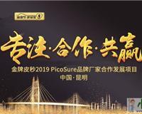 昆明專業(yè)美容新選擇 SPA美容店、美容院與整形醫(yī)院的注氧儀護(hù)理全解析