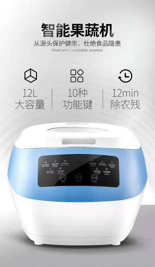 倍加康多功能果蔬生態(tài)儀 開啟家庭健康鮮凈新生活