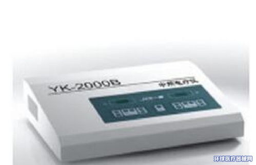 中頻電療儀YK-2000B 一康品質(zhì)與環(huán)球醫(yī)療器械網(wǎng)的招商代理優(yōu)勢(shì)