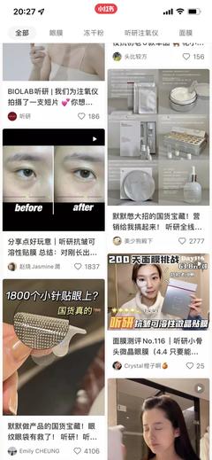 殺入紅海市場(chǎng)，血拼國際大牌 95后女生一年把注氧儀送上平臺(tái)TOP榜